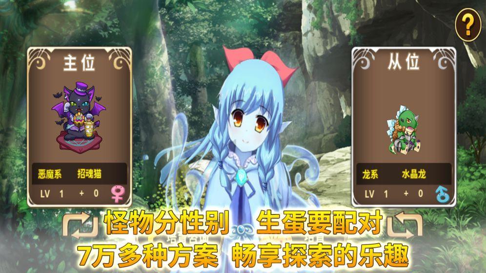 召唤神龙万宁版祖龙